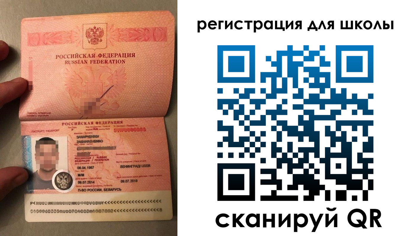 временная регистрация надежно в Симферополе