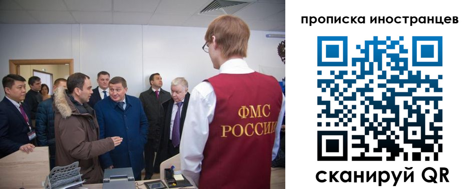 прописка в квартире в Симферополе