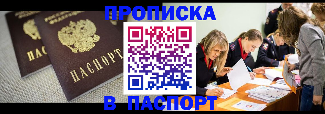 регистрация для дет. сада в Симферополе